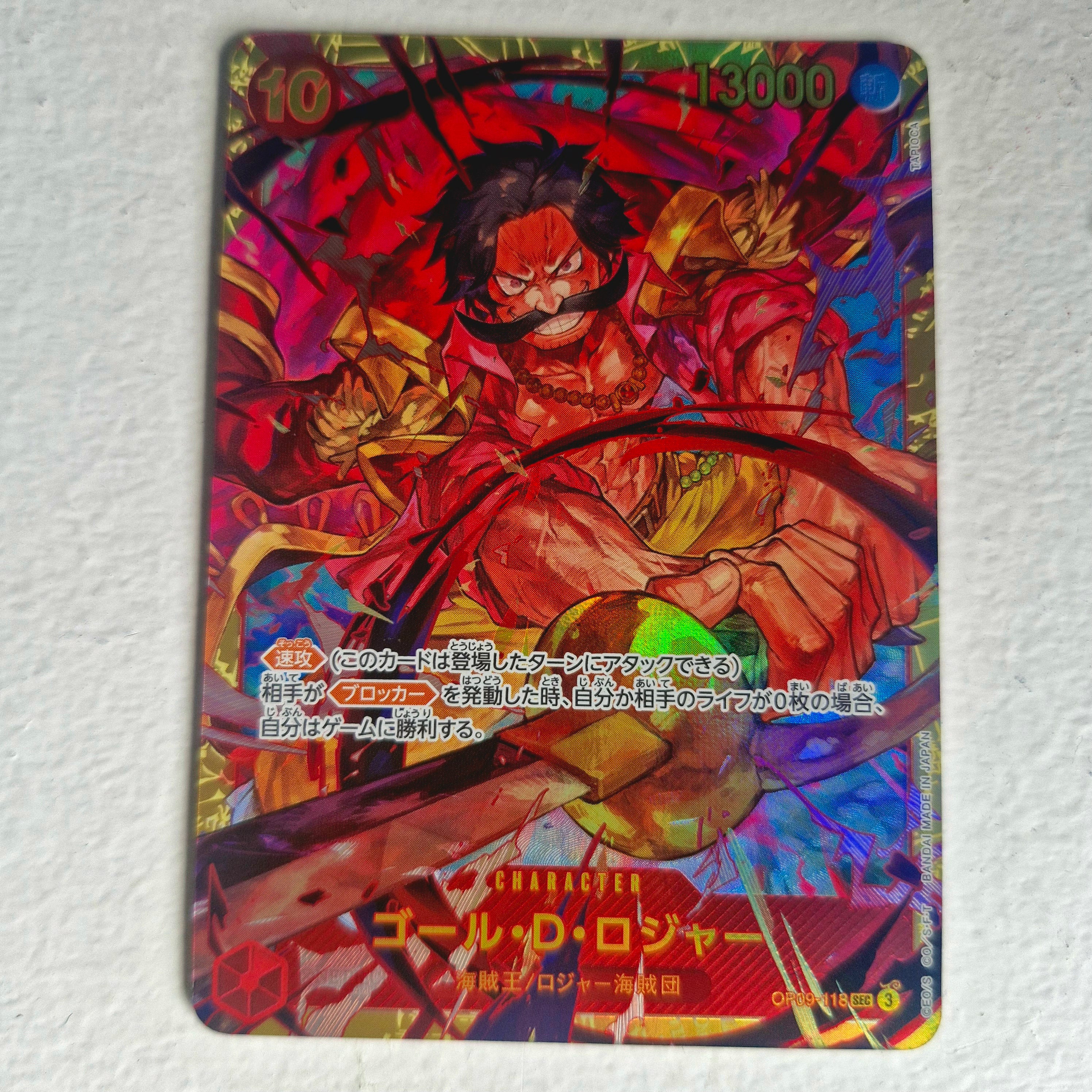 One Piece - Carte One Piece Card Game OP09-118 SEC