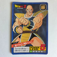 Dragon Ball - Carte Super Battle Part 05 - 205
