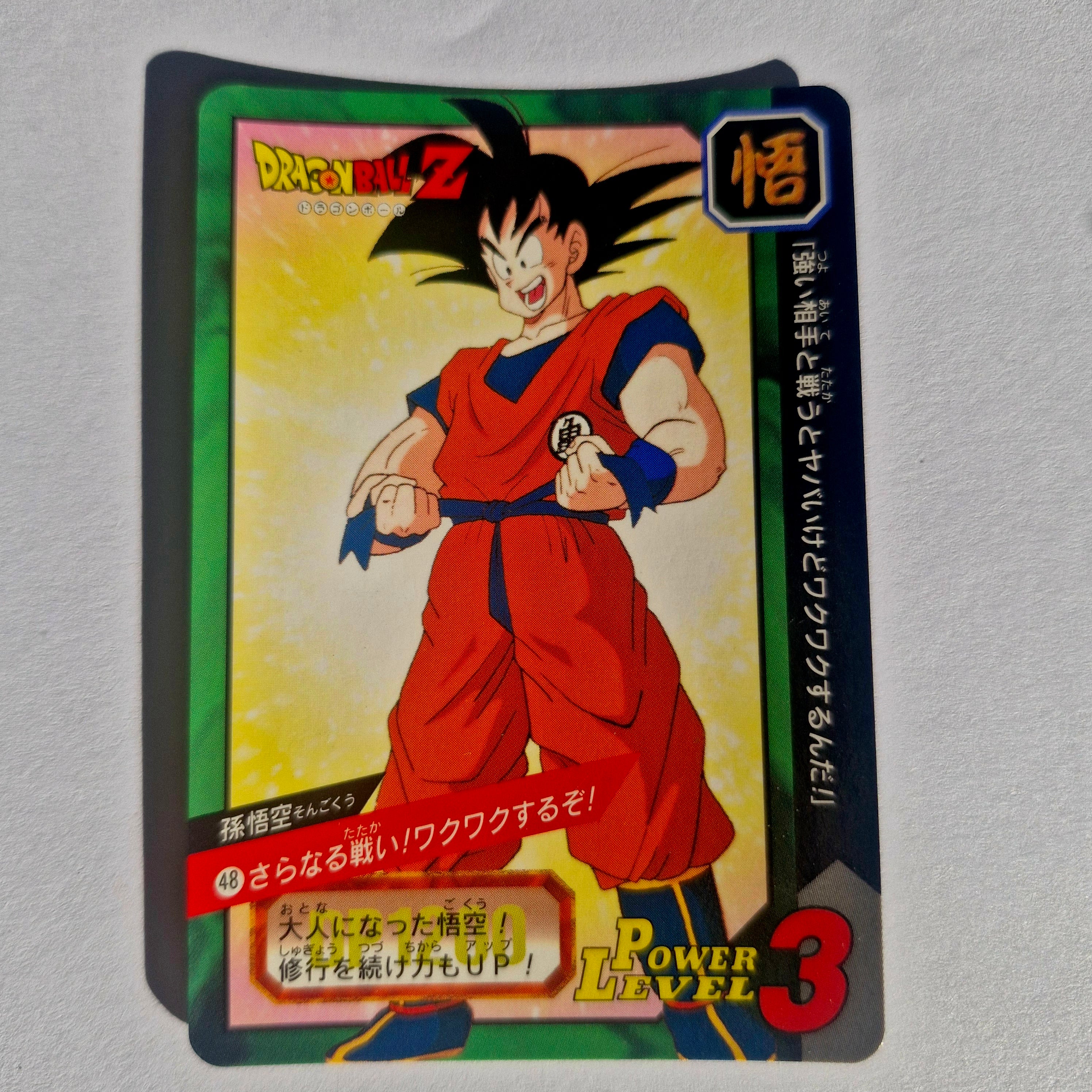 Dragon Ball - Carte Tokubetsudan - 48