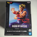 Dragon Ball Figurine Banpresto Blood of Saiyans Gohan version Kamehameha père fils