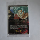 Dragon Ball - Carte Itajaga Part 10 - 24 SSR