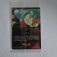 Dragon Ball - Carte Itajaga Part 10 - 24 SSR