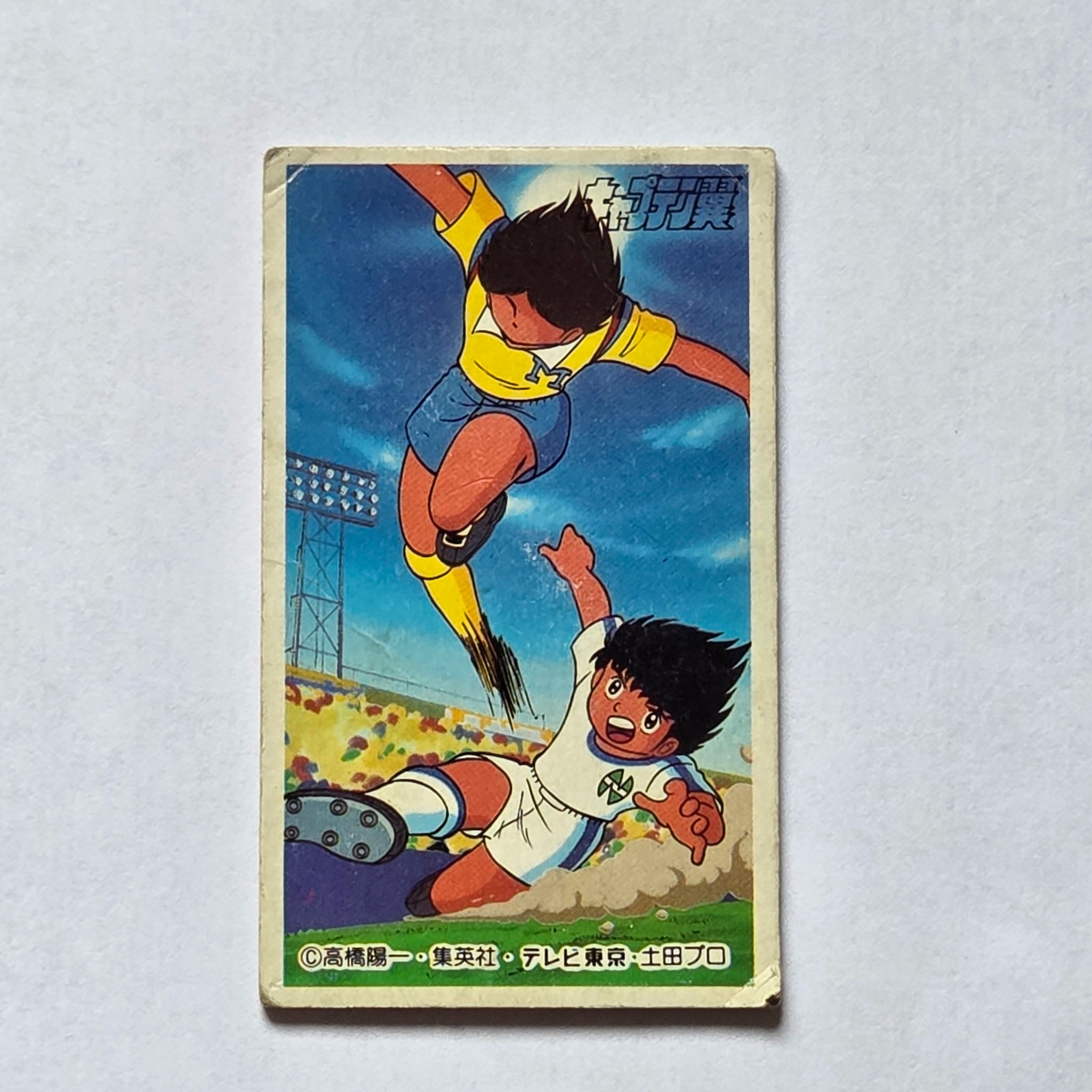 Captain Tsubasa - Menko