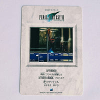 Final Fantasy VII Carte Carddass Part 02 - 070