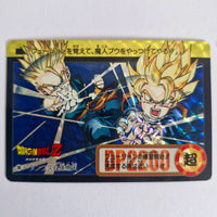 Dragon Ball Carte Carddass Part 20 - 168