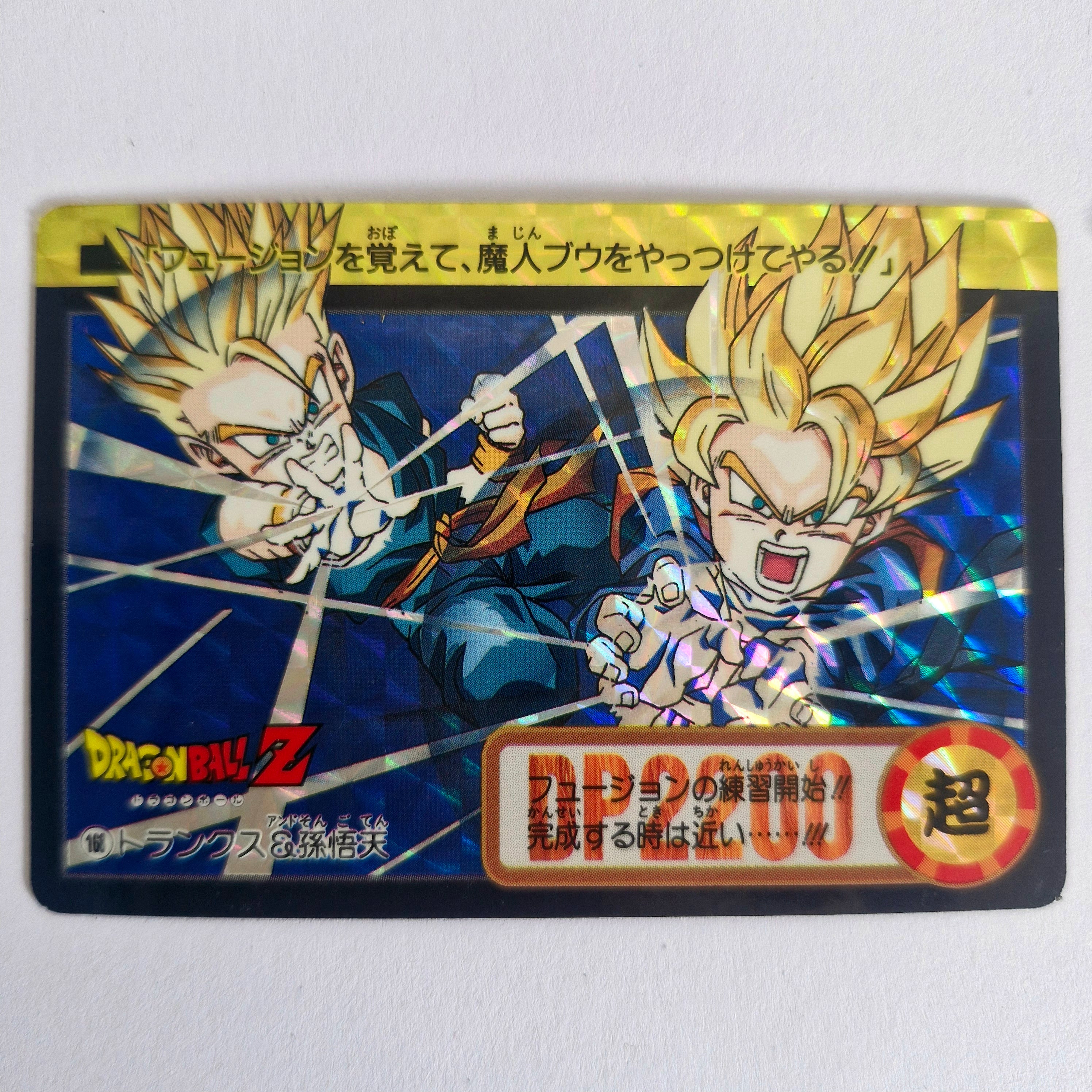 Dragon Ball Carte Carddass Part 20 - 168