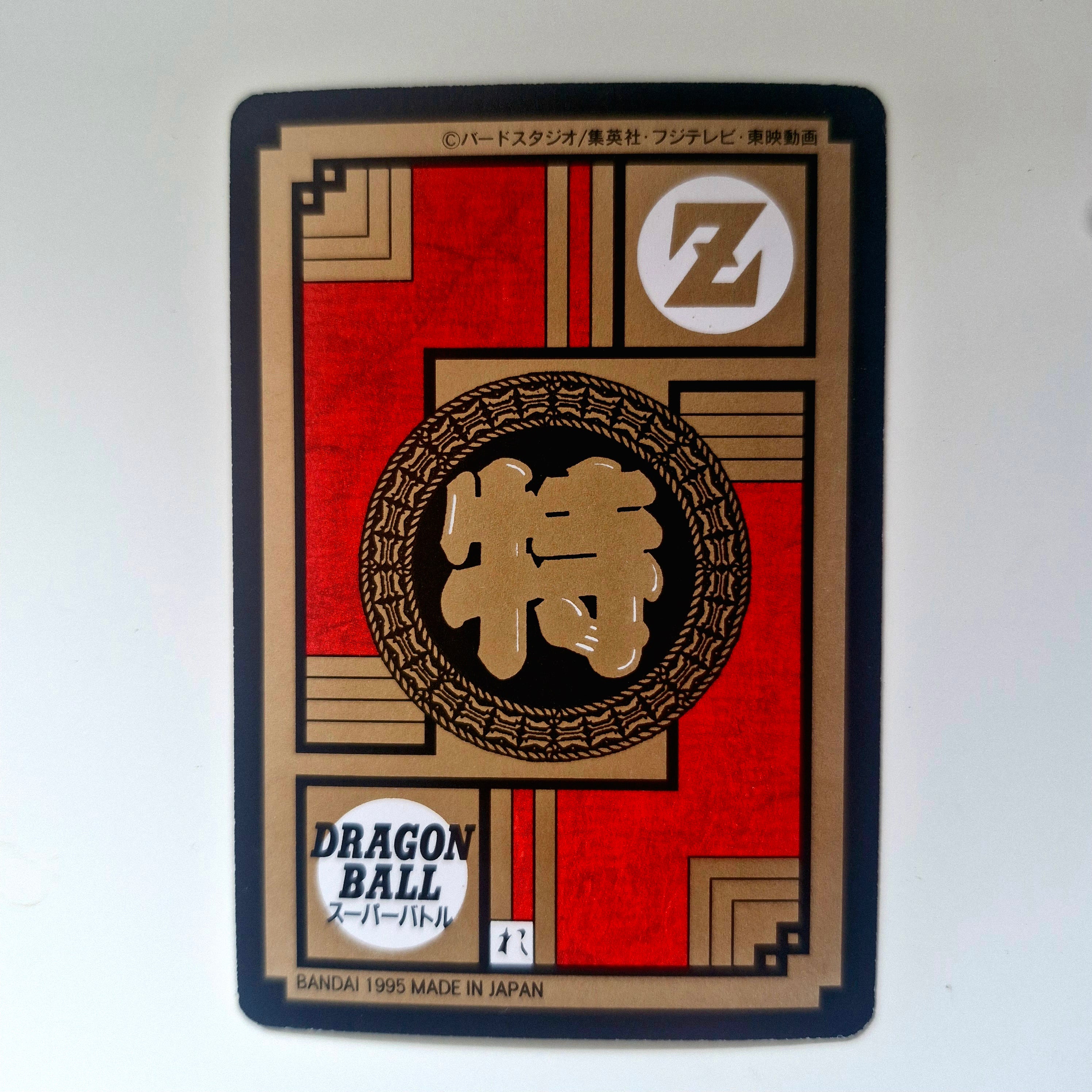 Dragon Ball - Carte Super Battle Part 12 - 522 état bon