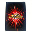 Dragon Ball - Carte Miracle Battle Carddass Part 01 - 65 R