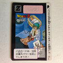 Dragon Ball Carte Carddass Part 14 - 552