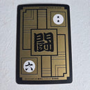 Dragon Ball Carte Carddass Part 11 - 438