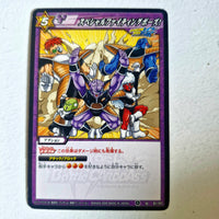 Dragon Ball - Carte Miracle Battle Carddass Part 01 - reg à l'unité