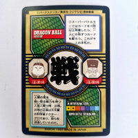 Dragon Ball - Carte Tokubetsudan - 19