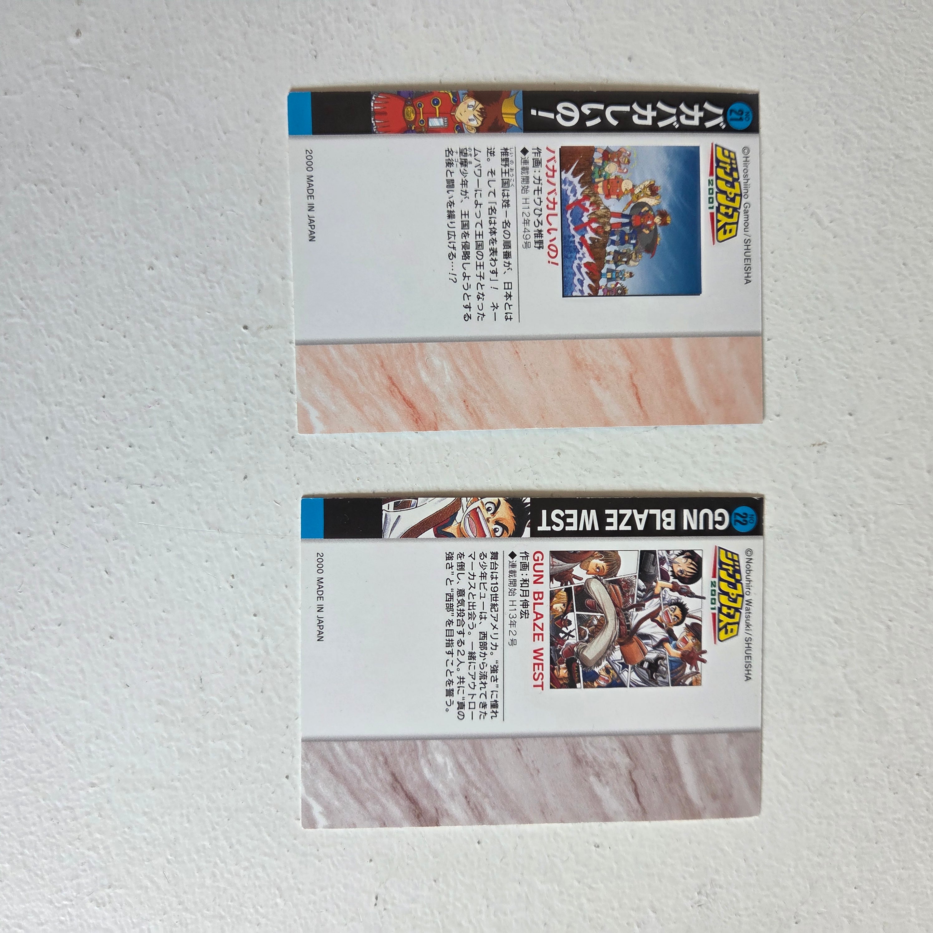 Multi-licences - Full Set (24 cartes) Cartes Weekly Shonen Jump Jump Festa 2001