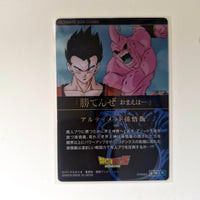 Dragon Ball - Carte Itajaga Part 05 - 10 R (sans étui) état bon