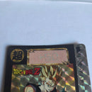 Dragon Ball Carte Carddass Part 16 - 629