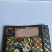 Dragon Ball Carte Carddass Part 16 - 629