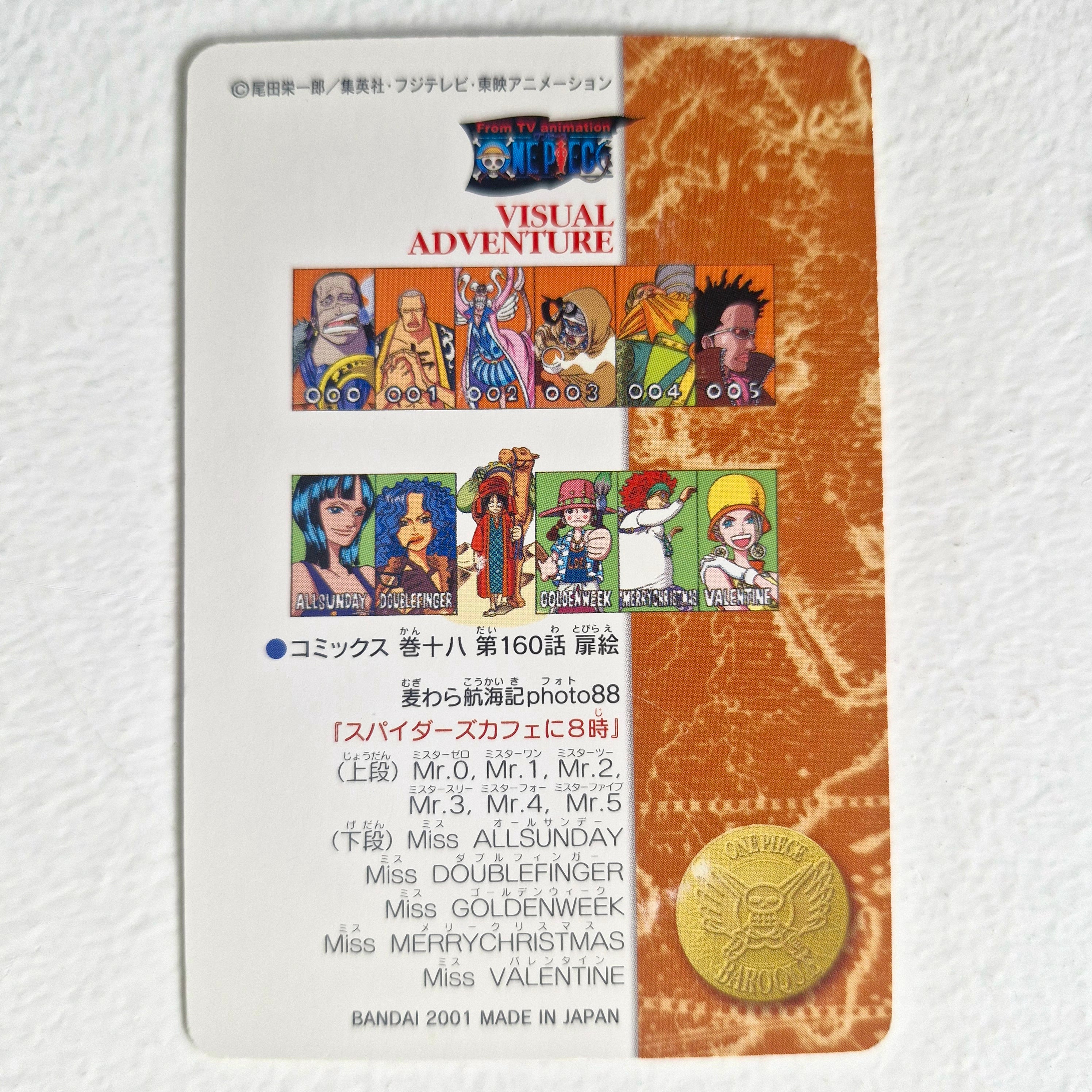 One Piece - Carte Visual Adventure Part 4 - 143 état bon