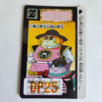 Dragon Ball Carte Carddass Part 16 - 643