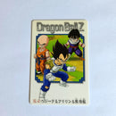 Dragon Ball - Carte Gumica Part 2 - 041