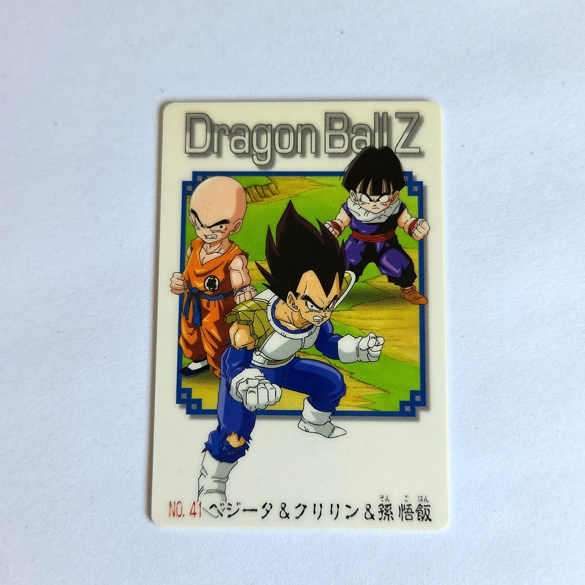 Dragon Ball - Carte Gumica Part 2 - 041