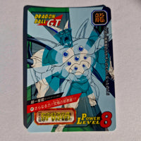 Dragon Ball - Carte Tokubetsudan - 44