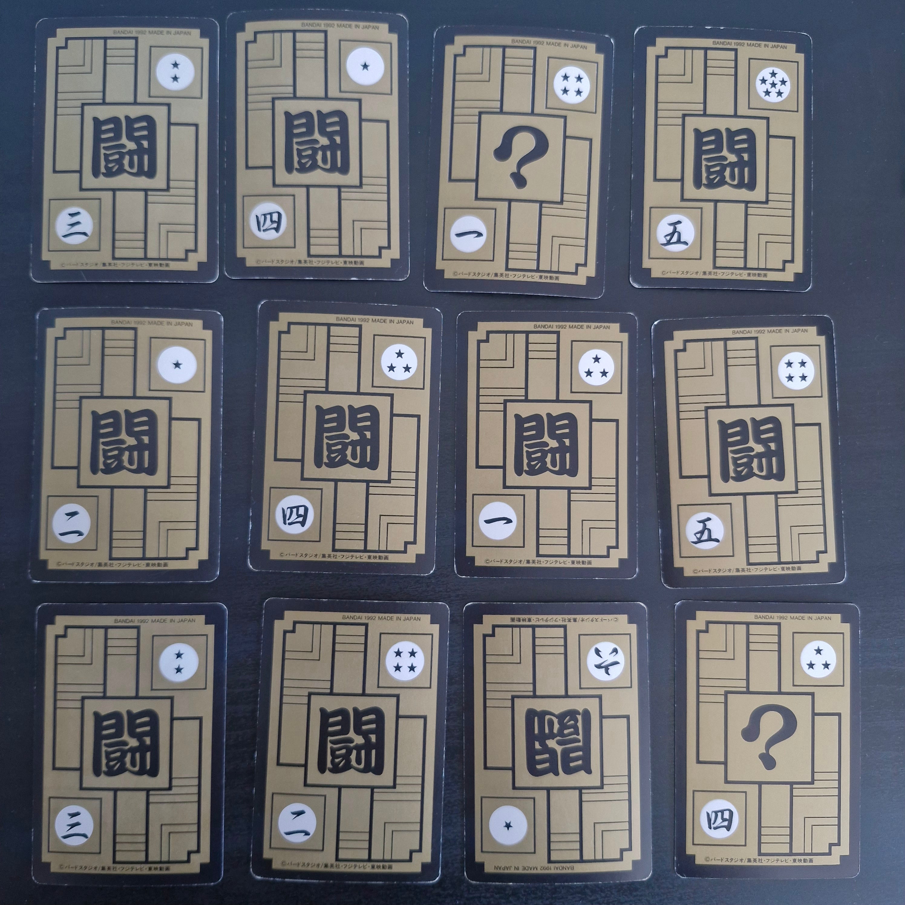 Dragon Ball Carte Carddass Part 11 - Reg Set