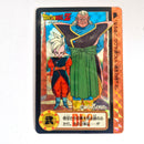 Dragon Ball Carte Carddass Part 17 - Prism Set
