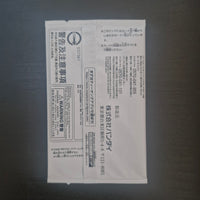 One Piece - Booster One Piece Card Game 3rd Anniversary Treasure Campaign Pack