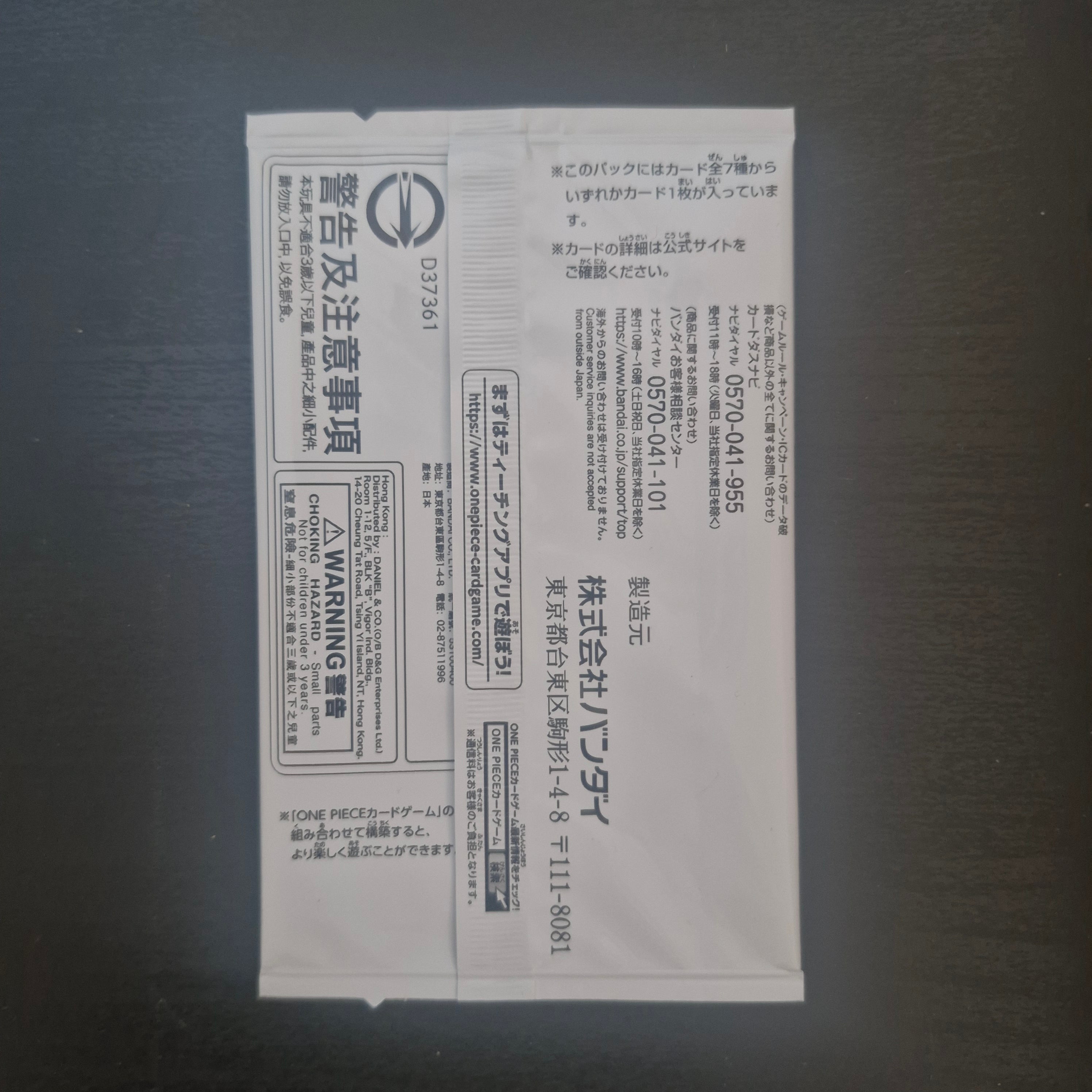 One Piece - Booster One Piece Card Game 3rd Anniversary Treasure Campaign Pack