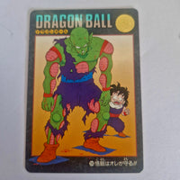 Dragon Ball Carte Visual Adventure Part 04 - 154