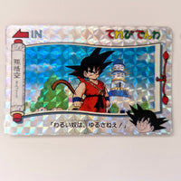 Dragon Ball - Carte Banpresto Terebi Denwa Part 01 - 33 état bon