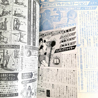 Weekly Shonen Jump 18 (1987) - Couverture : City Hunter (Dragon Ball, Saint Seiya, Jojo's Bizarre Adventure, City Hunter, etc...