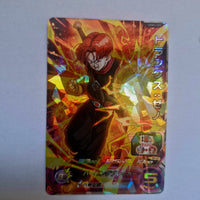 Dragon Ball - Carte Super Dragon Ball Heroes - UGM3-009