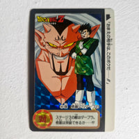 Dragon Ball Carte Carddass Part 19 - 101