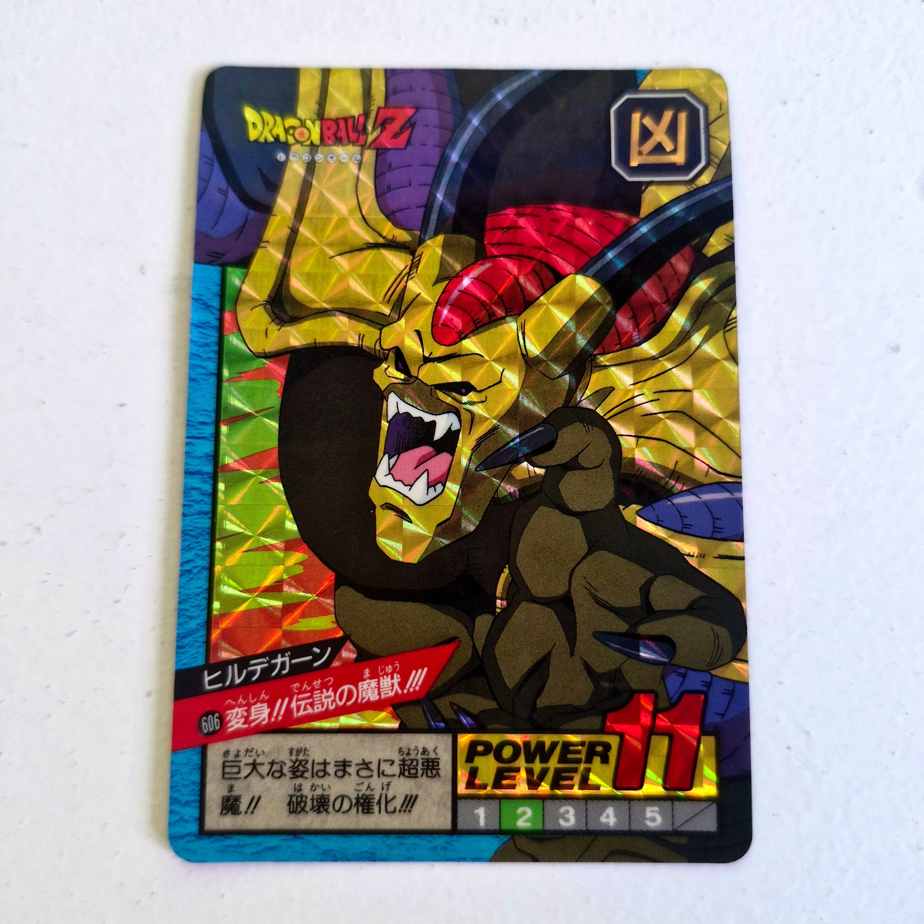 Dragon Ball - Carte Super Battle Part 14 - 606