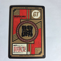 Dragon Ball - Carte Super Battle Part 17 - 720 unpeeled