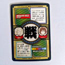 Dragon Ball - Carte Tokubetsudan - 07
