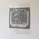Dragon Ball - Carte Dragon Ball 40th anniversary Sticker Wafers Part 01 - 28