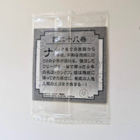 Dragon Ball - Carte Dragon Ball 40th anniversary Sticker Wafers Part 01 - 28