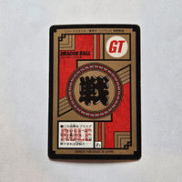 Dragon Ball - Carte Super Battle Part 17 - 733