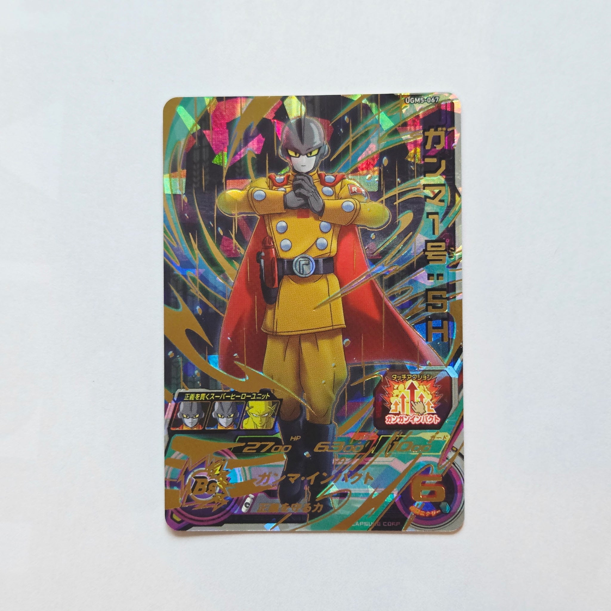 Dragon Ball - Carte Super Dragon Ball Heroes - UGM5-067