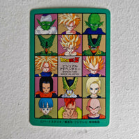 Dragon Ball Carte Visual Adventure Part 06 (95) - 225