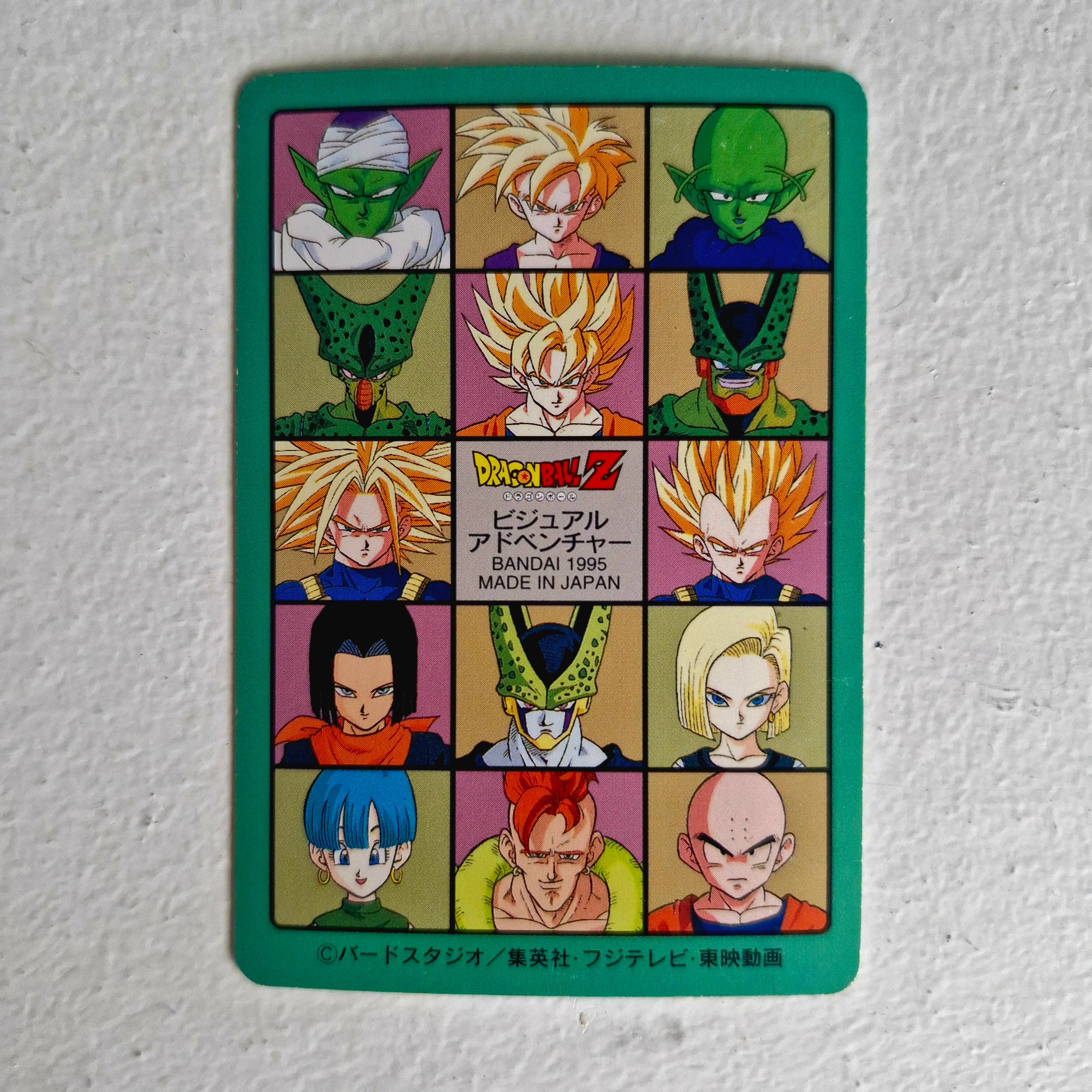 Dragon Ball Carte Visual Adventure Part 06 (95) - 225