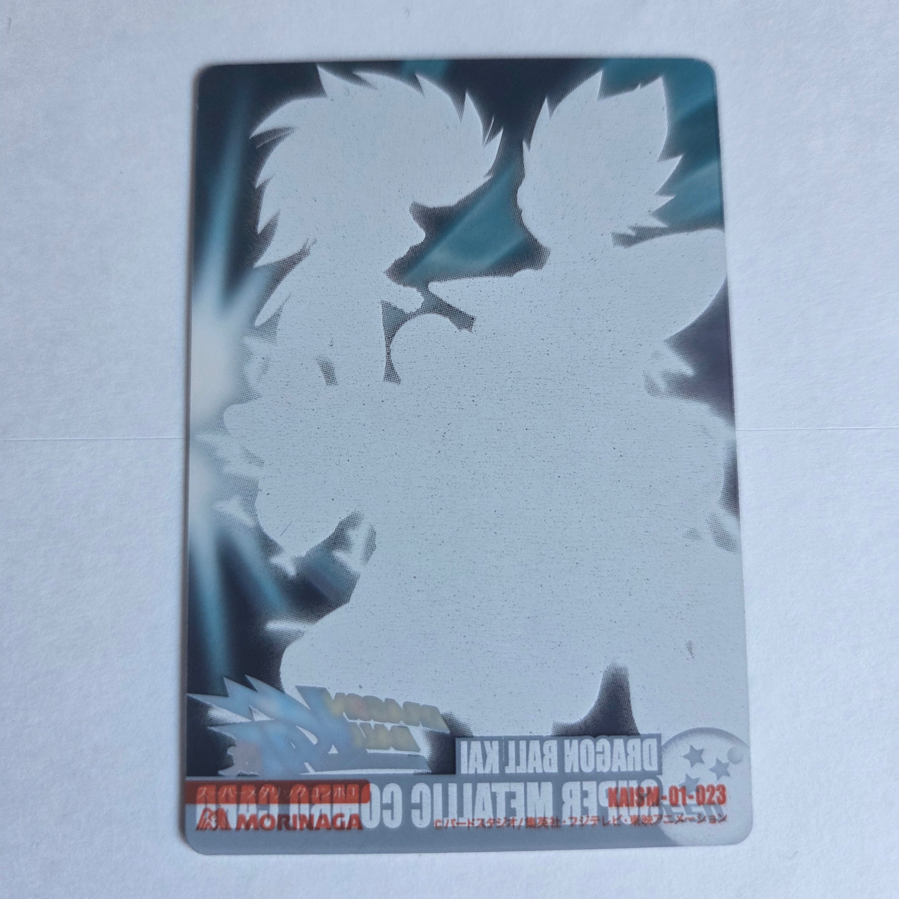 Dragon Ball Carte Morinaga Kaï Part 1 - 023