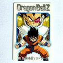 Dragon Ball - Carte Gumica Part 1 - 020