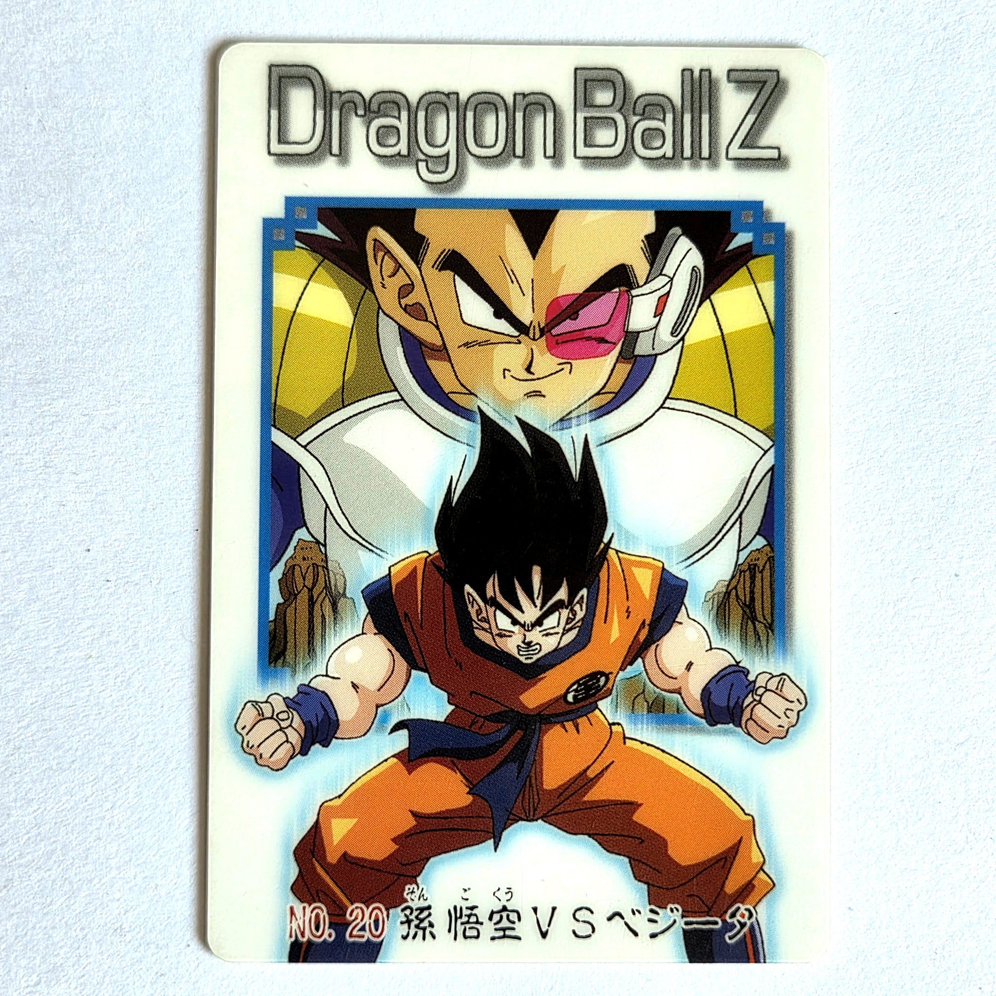 Dragon Ball - Carte Gumica Part 1 - 020
