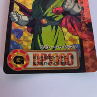 Dragon Ball Carte Carddass Part 17 - 003