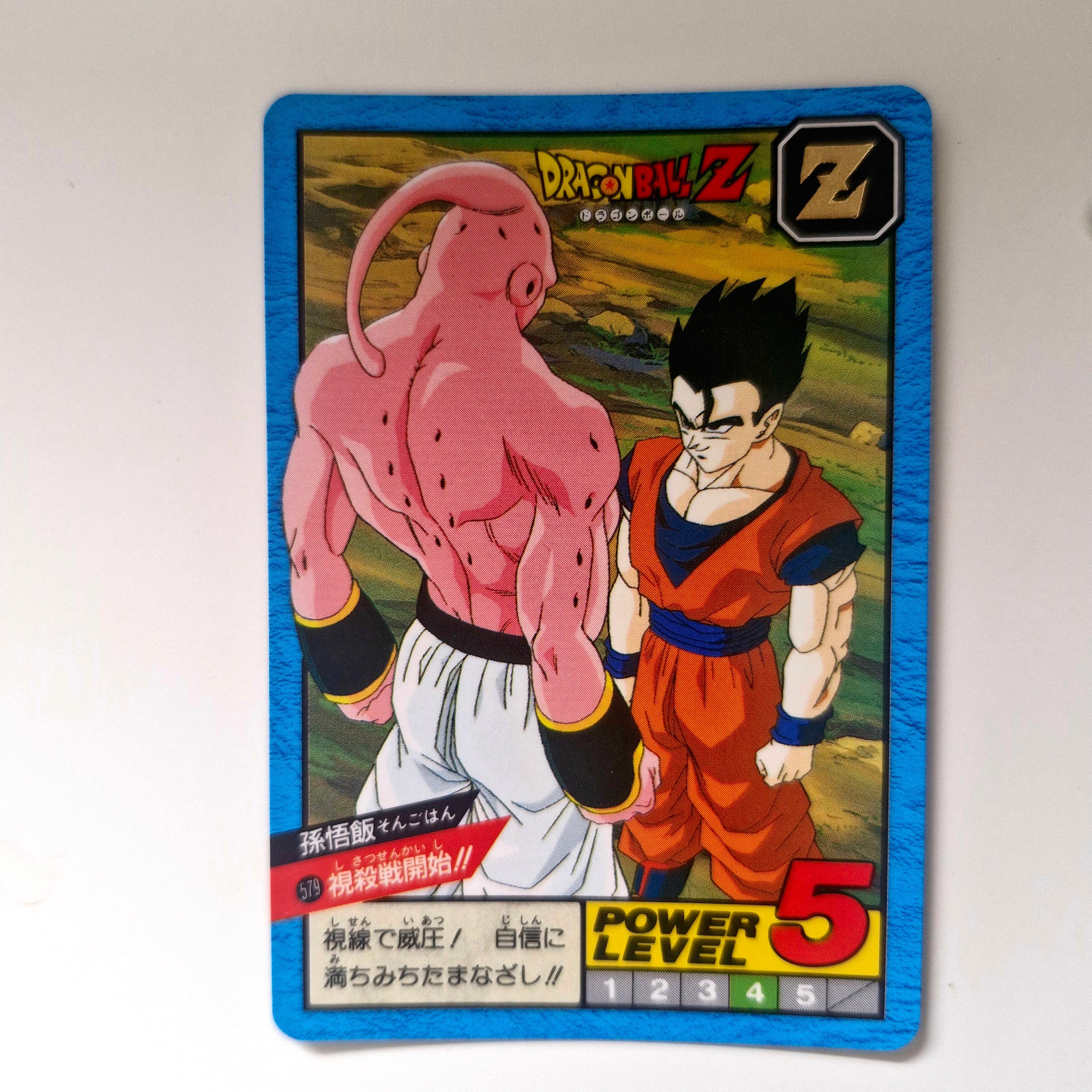 Dragon Ball - Carte Super Battle Part 14 - 579 état bon