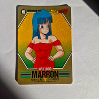 Dragon Ball - Carte Superbarcode Wars Part 02 - 053