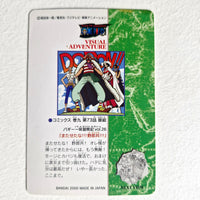 One Piece - Carte Visual Adventure Part 2 - 76 état bon